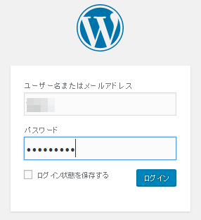 ワードプレスへのログイン