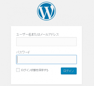 ワードプレスログイン