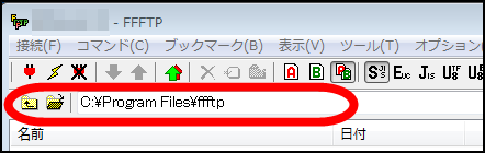 コンピュータ内のワードプレスを探す