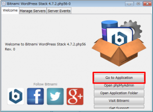 bitnami管理画面から、ワードプレスのページを表示させる