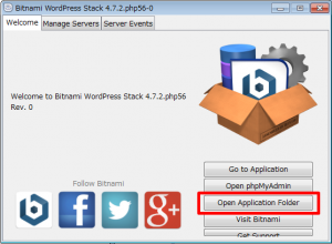 bitnami管理画面から、フォルダを表示させます。