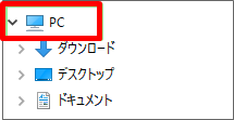 マイコンピュータから64ビットかどうか確認する