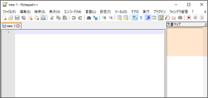 テキストエディターノートパッド＋＋