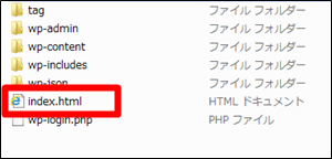 simplystaticで生成されたファイルで作ったファイルで表示