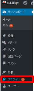 InstantWordPressにsimplystaticを導入