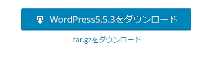 ワードプレス、公式ページ下部の「日本語」