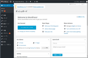 InstantWordPress、ログイン後の画面