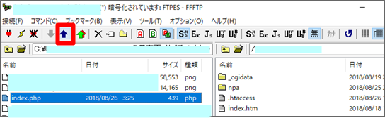 FFFTPを使ってサブドメインをルートディレクトリの表示にする