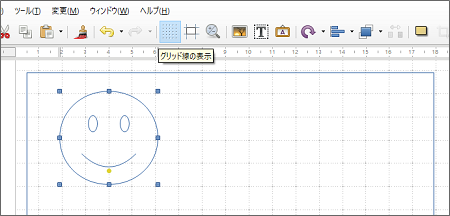 リブレオフィスDrawのグリッドを表示する