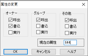 .htacseccとindex.phpの属性変更